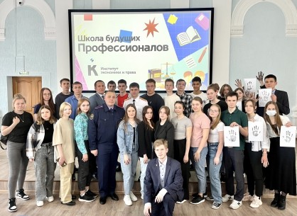 Сотрудники следственного управления приняли участие в проекте &laquo;Школа будущих профессионалов&raquo;