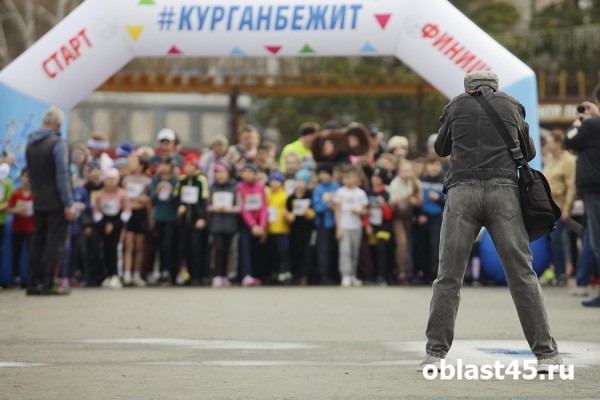 В Кургане прошёл массовый «Весенний бодряк» В Кургане прошёл массовый «Весенний бодряк»