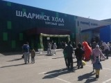 
											В Шадринске состоялось открытие торгового центра &laquo;Шадринск-холл&raquo;									
