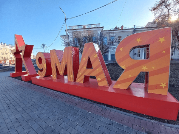 Курган начали украшать к 9 Мая 