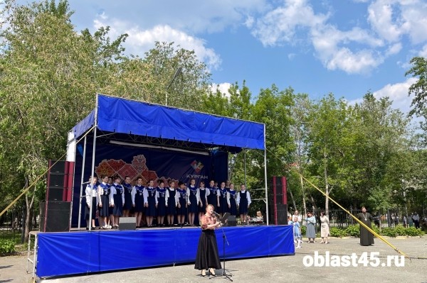 Сундук с сокровищами и Баба Яга: в Кургане отметили День славянской письменности Сундук с сокровищами и Баба Яга: в Кургане отметили День славянской письменности