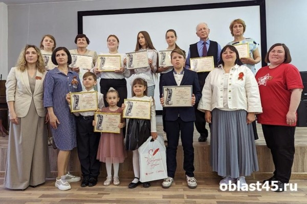 Курганцы получили награды за то, что &laquo;пробуждали сердца&raquo;