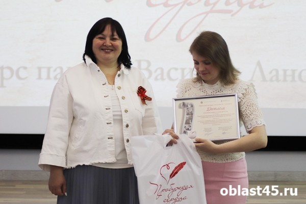 Курганцы получили награды за то, что &laquo;пробуждали сердца&raquo;