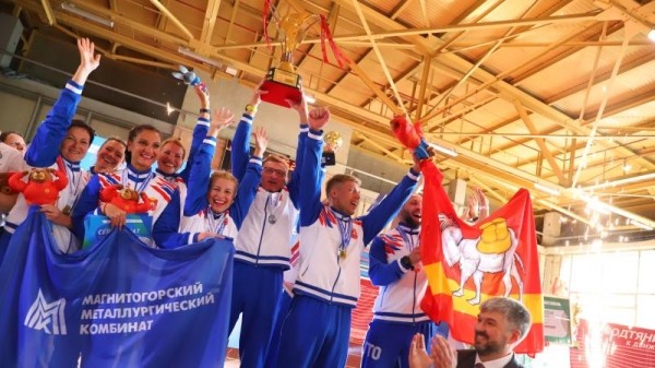 Команда от ПАО &laquo;Магнитогорский металлургический комбинат&raquo; стала чемпионом Фестиваля ГТО среди трудовых коллективов!  