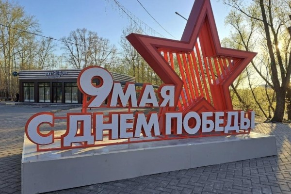 Курган начали украшать к 9 Мая 