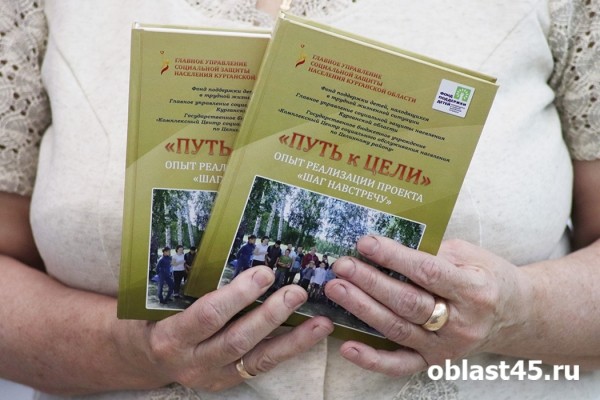 Курганцы получили награды за то, что &laquo;пробуждали сердца&raquo;