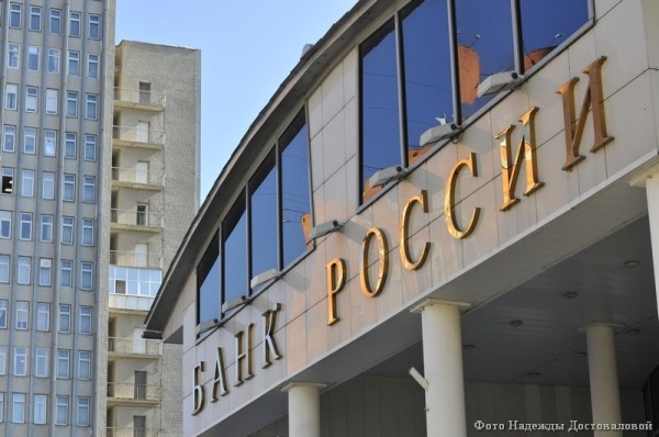 Курганцы жалуются на банки и страховые компании