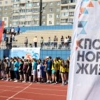 
											Губернатор Вадим Шумков дал старт 81-й традиционной областной легкоатлетической эстафете 									