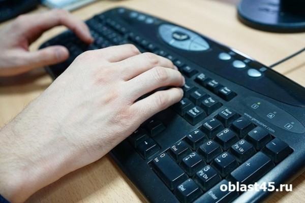 Курганец ответит перед судом за то, что погорячился в интернете Курганец ответит перед судом за то, что погорячился в интернете