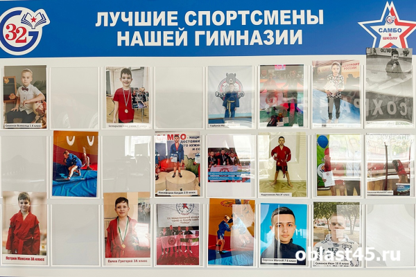 &laquo;Самбо - в школу!&raquo;: сенатор Сергей Муратов запустил всероссийский проект в Кургане