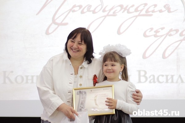 Курганцы получили награды за то, что &laquo;пробуждали сердца&raquo;