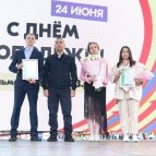 
											Губернатор Вадим Шумков наградил лауреатов областной молодёжной премии									
