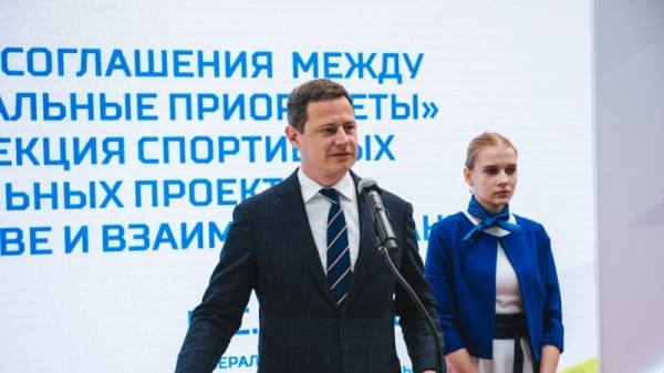 На стенде Минспорта России на ПМЭФ подписано соглашение о популяризации комплекса ГТО