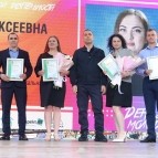 
											Губернатор Вадим Шумков наградил лауреатов областной молодёжной премии									