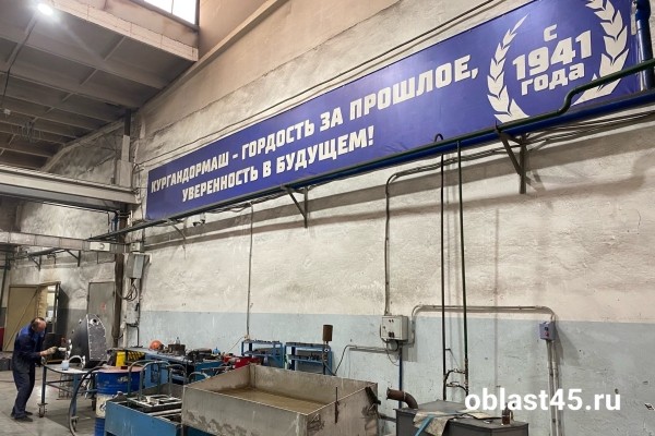 В Кургане гимназисты присматривались к роли будущих машиностроителей