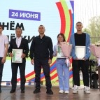 
											Губернатор Вадим Шумков наградил лауреатов областной молодёжной премии									