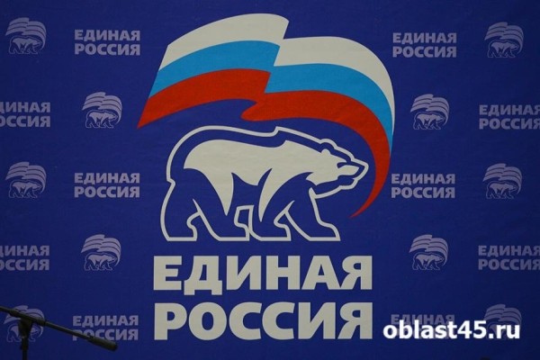 В Кургане чиновника мэрии назначили исполнительным секретарем «Единой России» В Кургане чиновника мэрии назначили исполнительным секретарем «Единой России»