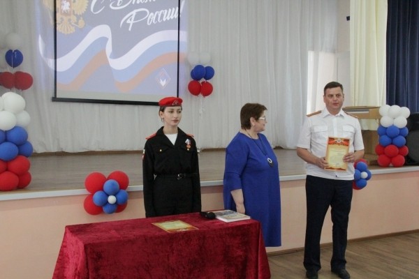 Сотрудники следственного управления приняли участие в мероприятии, организованном в средней общеобразовательной школе №40 города Кургана в честь Дня России