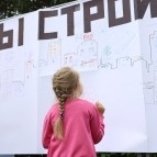 
											Губернатор Вадим Шумков наградил лауреатов областной молодёжной премии									