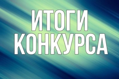 В следственном управлении подведены итоги первого этапа Всероссийского конкурса художественной самодеятельности  
