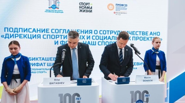 Площадки ГТО появятся на новых территориях Российской Федерации Площадки ГТО появятся на новых территориях Российской Федерации