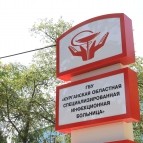 Бойцам СВО из Курганской области отправили очередной гуманитарный груз
Бойцам СВО из Курганской области отправили очередной гуманитарный груз