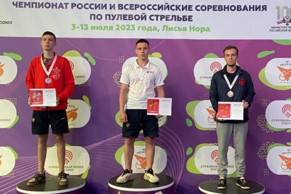 Курганский спортсмен завоевал бронзу на соревнованиях по стрельбе Курганский спортсмен завоевал бронзу на соревнованиях по стрельбе