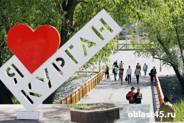 Куда сходить в воскресенье в Кургане?