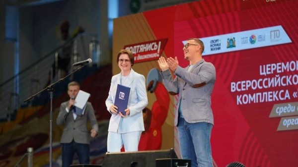 В ХАНТЫ-МАНСИЙСКЕ СОСТОЯЛАСЬ ЦЕРЕМОНИЯ ОТКРЫТИЯ IV ВСЕРОССИЙСКОГО ФЕСТИВАЛЯ ГТО СРЕДИ СТУДЕНТОВ  
