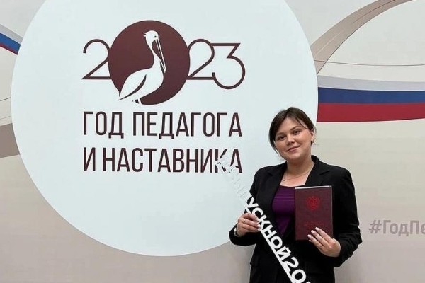 Выпускница из Курганской области получила красный диплом в Москве Выпускница из Курганской области получила красный диплом в Москве