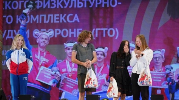 В ХАНТЫ-МАНСИЙСКЕ СОСТОЯЛАСЬ ЦЕРЕМОНИЯ ОТКРЫТИЯ IV ВСЕРОССИЙСКОГО ФЕСТИВАЛЯ ГТО СРЕДИ СТУДЕНТОВ  