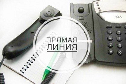 Прямая линия телефонной связи граждан с руководством следственного управления будет осуществлять свою работу 6 июля текущего года Прямая линия телефонной связи граждан с руководством следственного управления будет осуществлять свою работу 6 июля текущего года