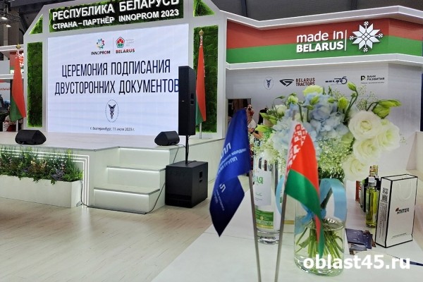 Новая «Ласточка», диджитал-алкоголь и курганская техника: как проходит ИННОПРОМ Новая «Ласточка», диджитал-алкоголь и курганская техника: как проходит ИННОПРОМ