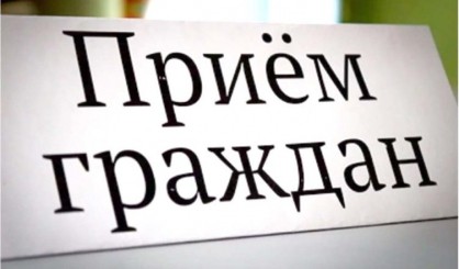 5 июля текущего года первый заместитель руководителя следственного управления Казеко Григорий Алексеевич проведет прием граждан в городе Щучье 