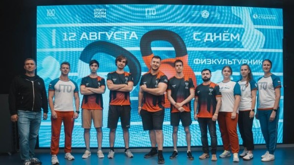 Финалисты Кубка России по Tekken 7 выполнили нормативы ГТО  
