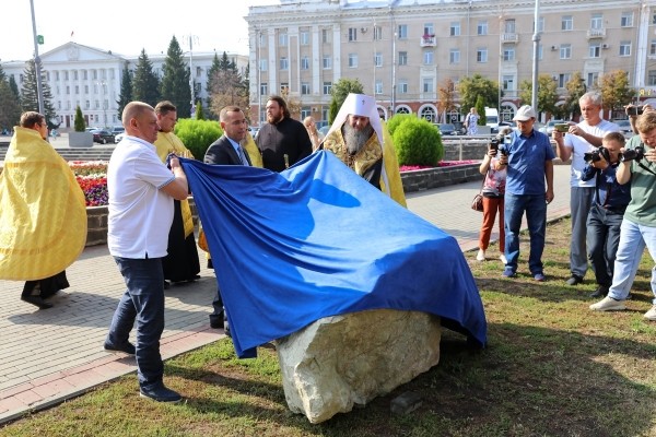 В Кургане в честь православного святого положили начало памятнику и скверу В Кургане в честь православного святого положили начало памятнику и скверу