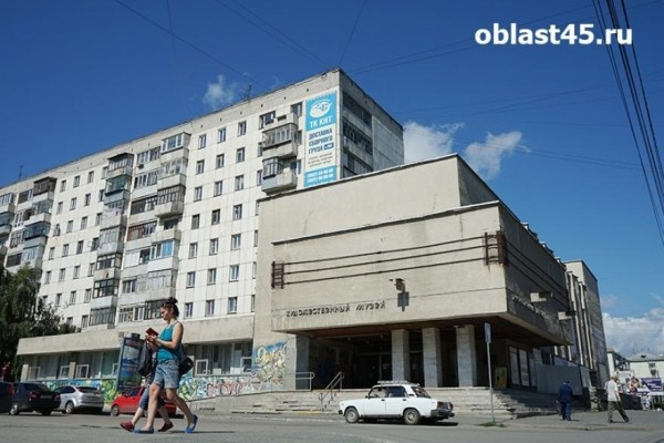  В День города посещение курганских музеев будет бесплатным
