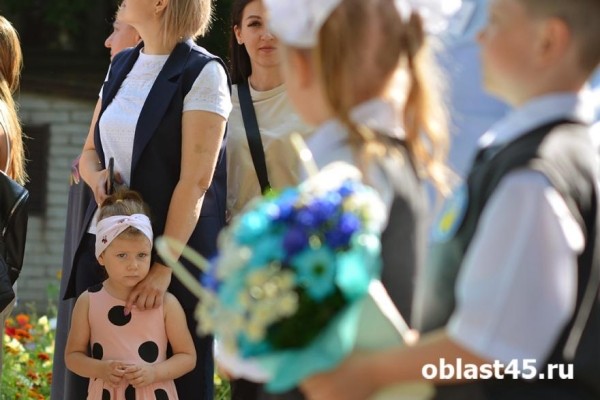 Зауральских родителей призвали чаще говорить с детьми и не требовать пятёрок Зауральских родителей призвали чаще говорить с детьми и не требовать пятёрок