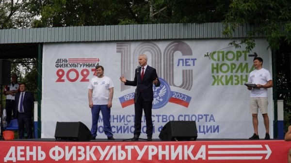 Празднование Дня физкультурника в Министерстве спорта России
