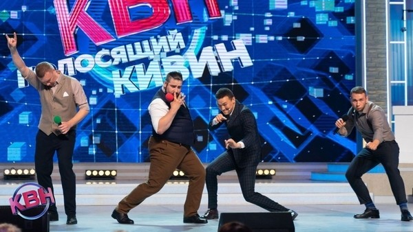 Зауральские КВНщики стали призёрами всероссийского фестиваля Зауральские КВНщики стали призёрами всероссийского фестиваля