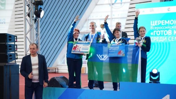 Команда из Томской области стала лучшей по итогам семейного Фестиваля 2023 Команда из Томской области стала лучшей по итогам семейного Фестиваля 2023