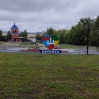 По поручению губернатора Ирина Саблукова проконтролировала ход благоустройства Шумихи
По поручению губернатора Ирина Саблукова проконтролировала ход благоустройства Шумихи