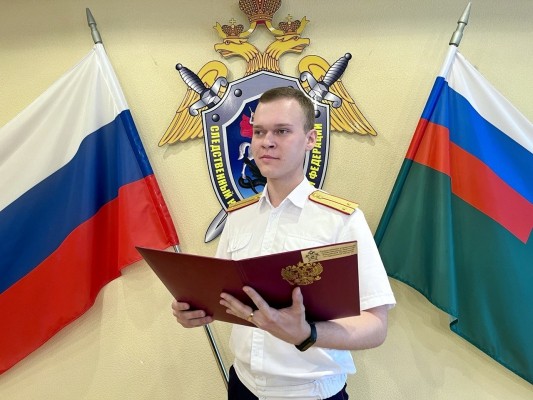 В Курганской области молодой сотрудник регионального  следственного управления принял Присягу сотрудника Следственного комитета России