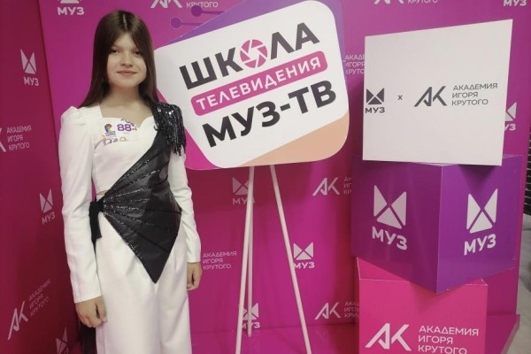 Курганская певица участвует в полуфинале «Детской Новой волны» Курганская певица участвует в полуфинале «Детской Новой волны»