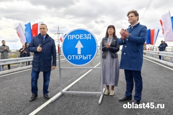 В Кургане досрочно открыли Чеховский мост 