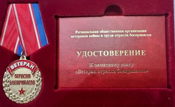 Сенатор Сергей Муратов стал ветераном отрасли боеприпасов