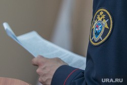 Курганские следователи займутся решением проблем участников спецоперации