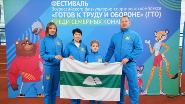 Семья Дерябиных дебютировала на Всероссийском фестивале ВФСК ГТО среди семейных команд