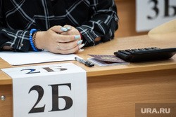 Минобрнауки утвердило баллы ЕГЭ для поступления в вузы в 2024 году