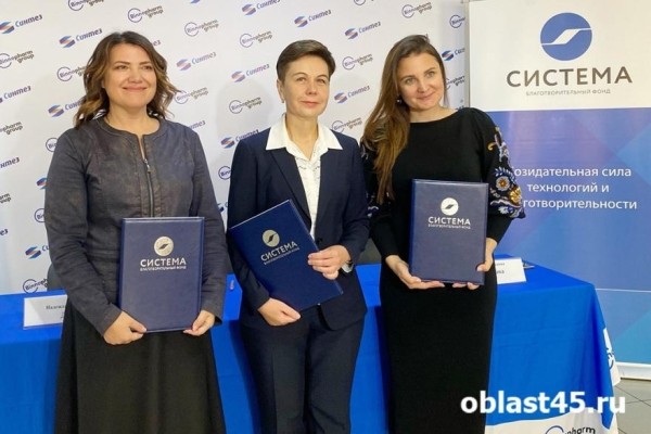 Фармсоюз: в Кургане три организации подписали соглашение о сотрудничестве